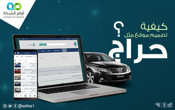 فيحان