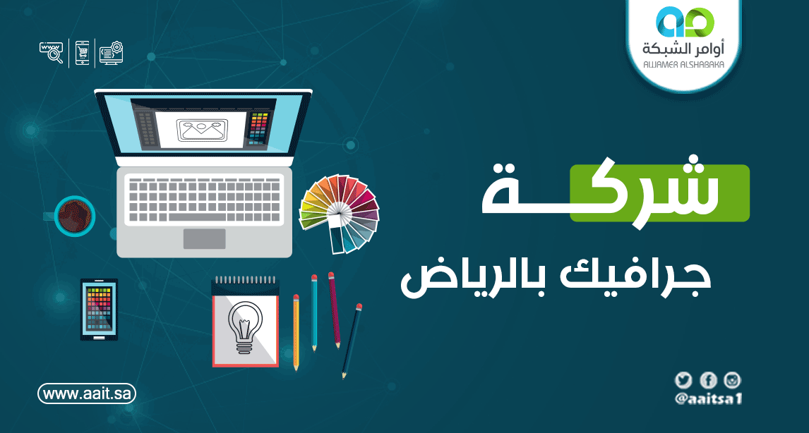 فيحان